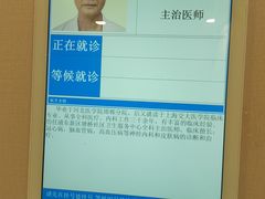-上海广德中医门诊部