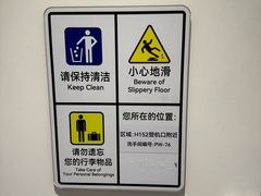 -上海浦东国际机场-T2航站楼