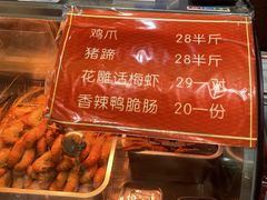 -鸡脚旮旯平江路店