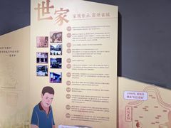 -民信老铺(双皮奶博物馆店)