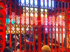 -沙胆彪炭炉牛杂煲(成都玉林店)
