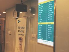 -1点点(银座和谐广场店)