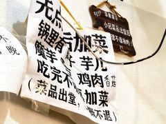 -黑竹香鸡(营和巷店)