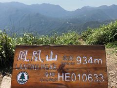 -凤凰山