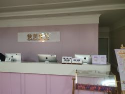 -美莱医疗美容医院