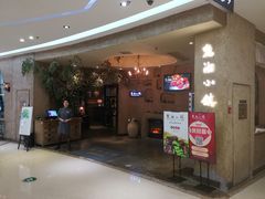 门面-麓湘小镇(开福万达广场店)