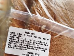 -银座仁志川·生吐司专门店(香港广场店)