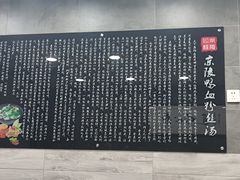 -京陵鸭血粉丝汤(景德路店)