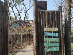 -南窖乡水峪村山情农家
