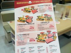 -呷哺呷哺 黄金牧场 (新辰里学清路店)