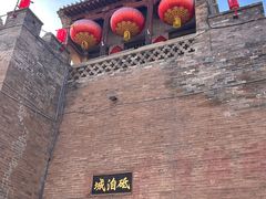 -砥洎城