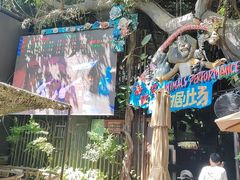 -长鹿旅游休博园