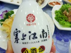 -老毛手抓·盐池滩羊非遗手抓(宁夏总店)