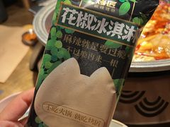 -烤匠麻辣烤鱼(时代广场店)