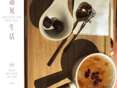 -炖物24章·顺时轻养茶(杭州保利时光里店)