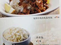 -黑鸡小馆(金源店)