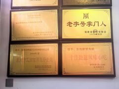 -东街钟楼肉粽(总店)