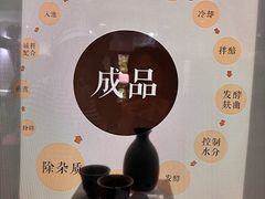 -中国酒文化城