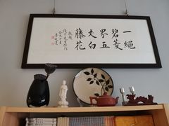 -捌楼咖啡书吧(南开店)
