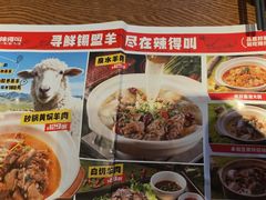 -辣得叫湘菜(四明店)