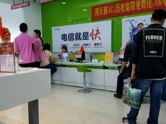 -中国电信(大钟亭营业厅)