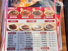 -寻裕记·现炒浇头面(人民广场店)