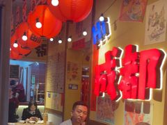 -有红鸡毛店·砂锅菜(抚琴夜市店)