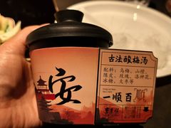 -东来顺·非遗火锅(赛格国际购物中心店)
