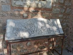 -土耳其与伊斯兰艺术博物馆