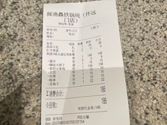 -蘸小院铁锅炖·蘸酱菜·东北菜(怀远门店)