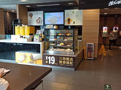 -麦当劳(百利广场店)