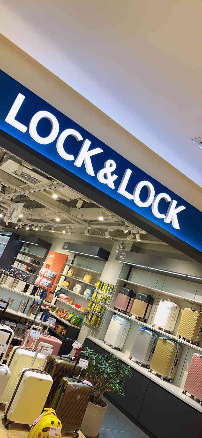 乐扣乐扣-"第一次逛乐扣乐扣专卖店好新奇哦[色]原来.