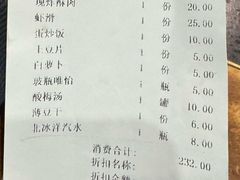 -大龙火锅(老店)