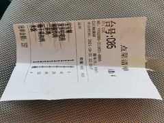 -青年公社·烤鸭(天玥中心店)