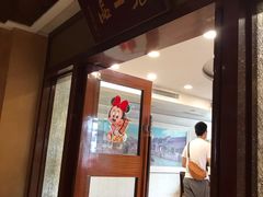 -张一品食府