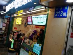 -黎雪珍凉茶(北京路店)