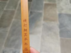 -天荷菜根·闽南素食自助(少林寺店)