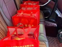 -芦庄子桂顺斋(狮子林大街店)