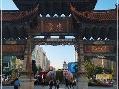 -南屏步行街