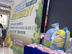 -天娱广场