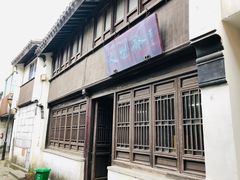 -文魁斋