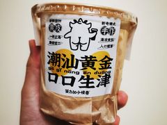 -茶力的小怪兽(梅林卓悦汇店)