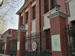 -上海市徐汇区第一中心小学