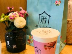 -厝内小眷村(淮安开元路店)