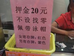 -宝安体育馆游泳馆
