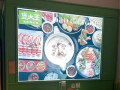 -煲大王猪肚鸡·椰子鸡火锅(红谷滩万达店)