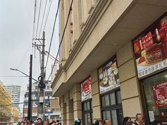 -沈大成(南京东路店)