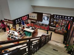 -步瀛斋(大栅栏西街店)