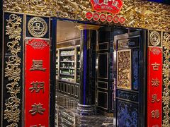 -惠食佳·朱雀(东方商厦店)