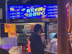 -小河公主秘制烤羊腿(小绿谷店)